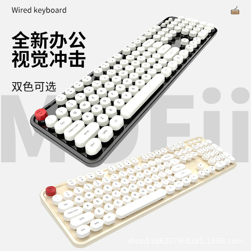 mofii摩天手熱銷SWEET有線鍵盤復古圓點桌上型電腦筆電辦公鍵盤