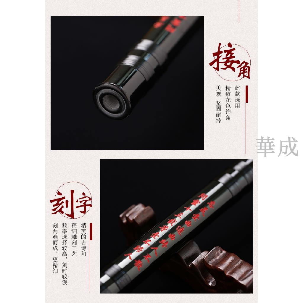 ☆笛子☆古風鵲歌陳情笛子官方正版魔道祖師無羨竹笛陳情令古風