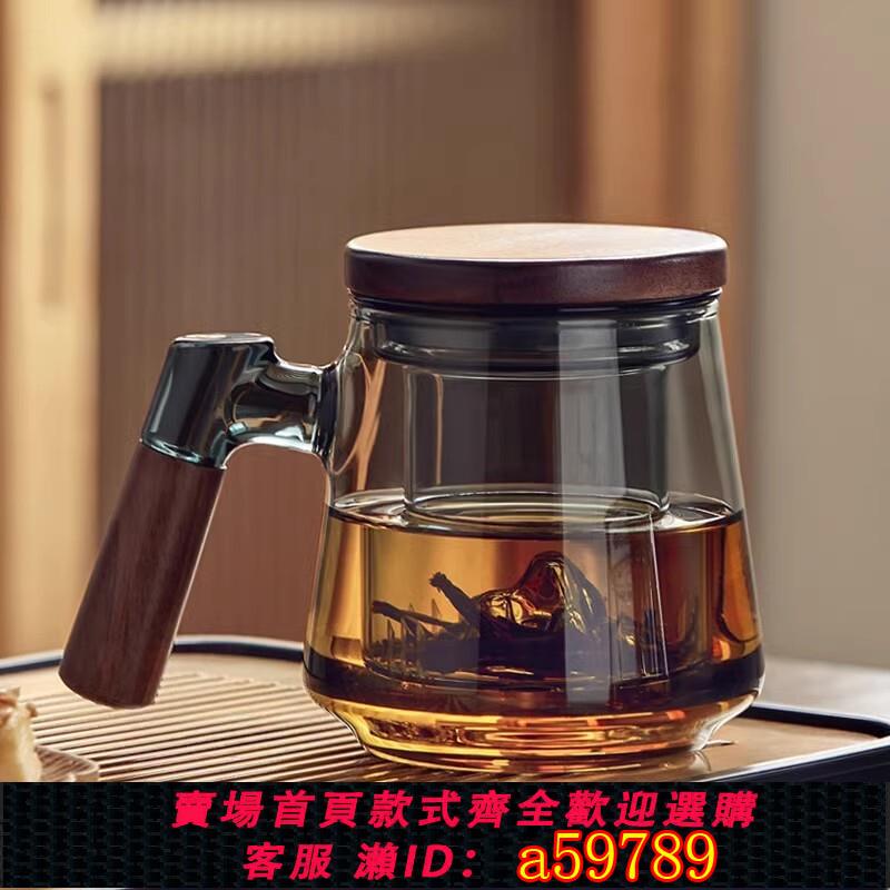【臺灣公司 可打統編】玻璃泡茶杯帶過濾茶水分離杯子辦公綠茶杯男士個人專用喝茶道水杯