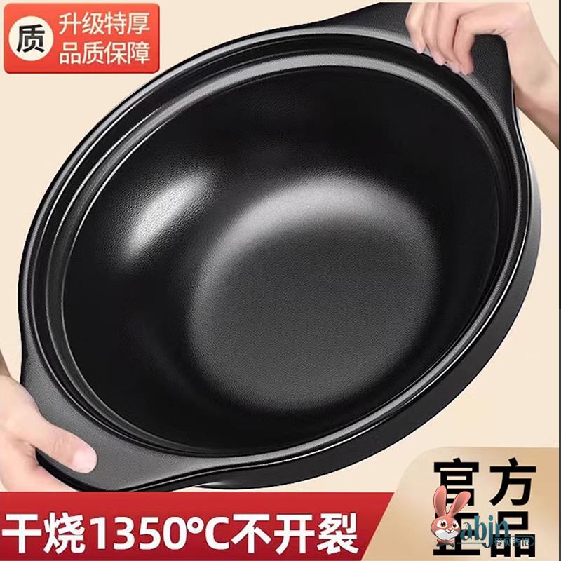 ✅可炒菜的砂鍋耐高溫乾燒不裂特厚煲仔飯燃氣電磁爐煤氣灶家