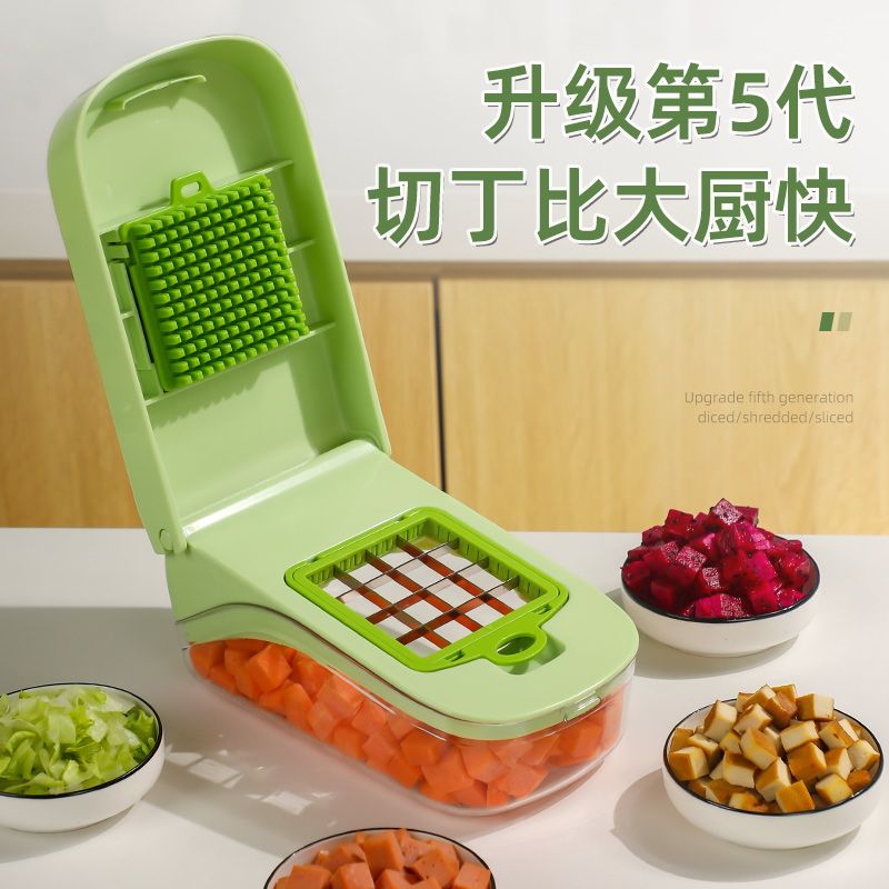 免運 切絲機 切片機 切菜器 家用切片機 切丁神器切粒家用芒果切丁多功能切菜器蘿卜土豆切塊擦絲器刨絲器特惠/開立發票K0929