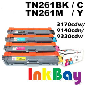 BROTHER TN-261BK 黑 /TN-261C 藍 /TN-261M 紅 /TN-261Y 黃 相容碳粉匣 HL-3170CDW、MFC-9330CDW