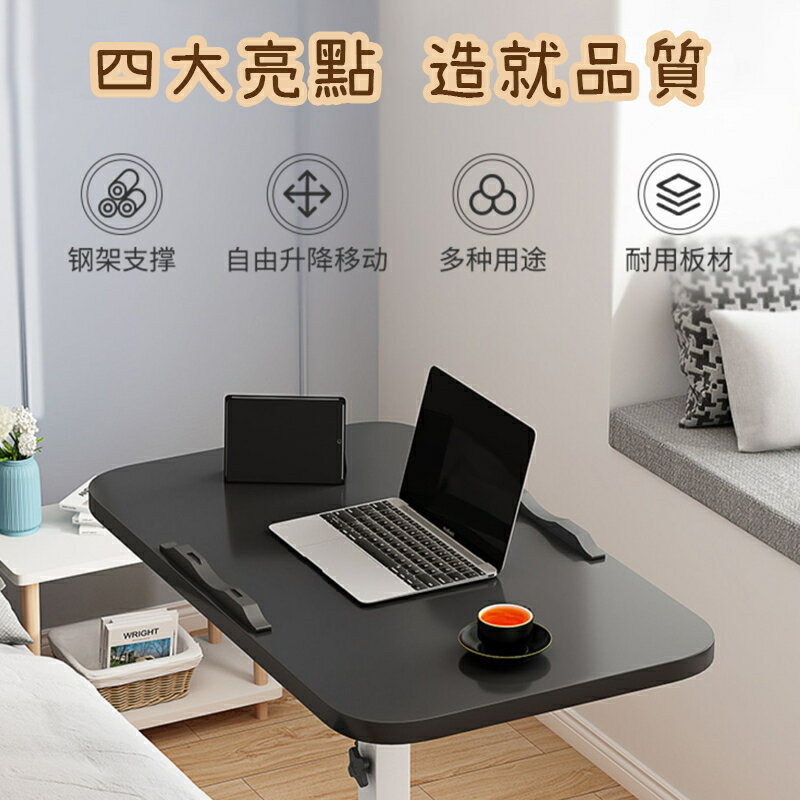 折疊電腦桌 懶人桌 升降桌 滾輪桌 移動收納桌 電腦桌 萬用桌 桌子