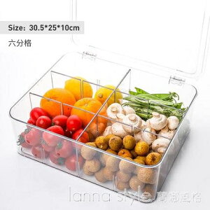 分格冰箱收納盒食物冷凍專用盒食品收納神器家用水果蔬菜保鮮盒大 【麥田印象】