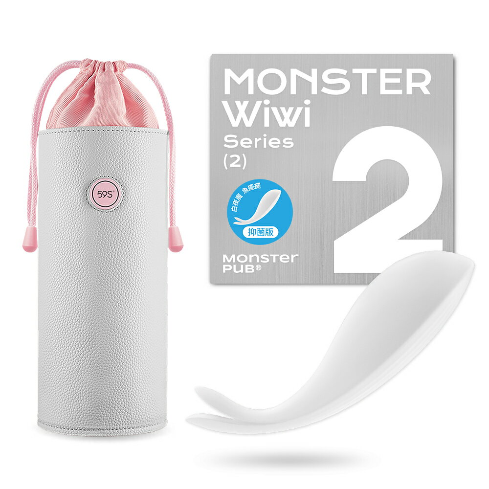 SISTALK 小怪獸|白夜魔抑菌Monster Wiwi魚擺擺+59S LED紫外線消毒收納袋P22(灰)