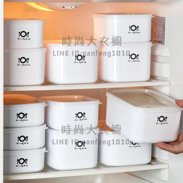 塑膠冰箱收納盒水果保鮮盒可微波爐便當盒長方形小飯盒食品收納盒【時尚大衣櫥】