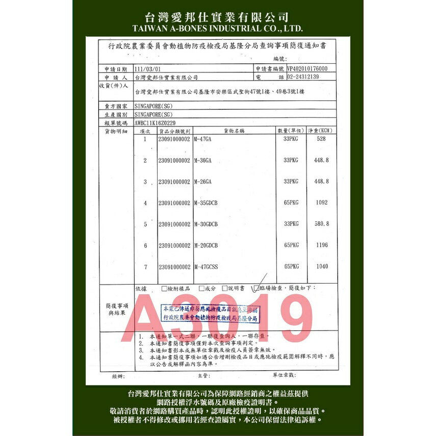 【送棒棒糖肉乾】A Star Bones阿曼特 超大桶潔牙骨/2000g 狗狗潔牙骨 犬用潔牙骨 潔牙骨 超值裝 機能潔牙 8 【送棒棒糖肉乾】A Star Bones阿曼特 超大桶潔牙骨/2000g 狗狗潔牙骨 犬用潔牙骨 潔牙骨 超值裝 機能潔牙 8