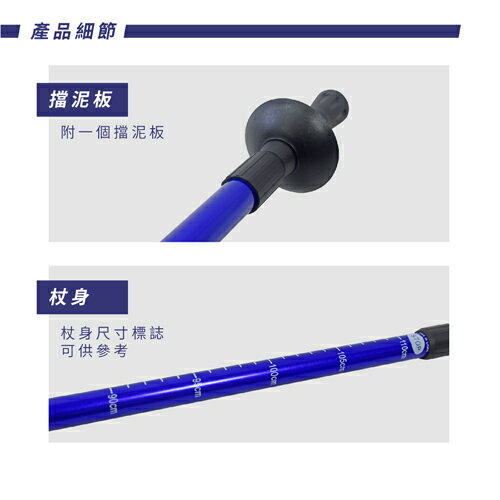 TreeWalker LED健走助力杖 登山杖 健走杖【愛買】 2