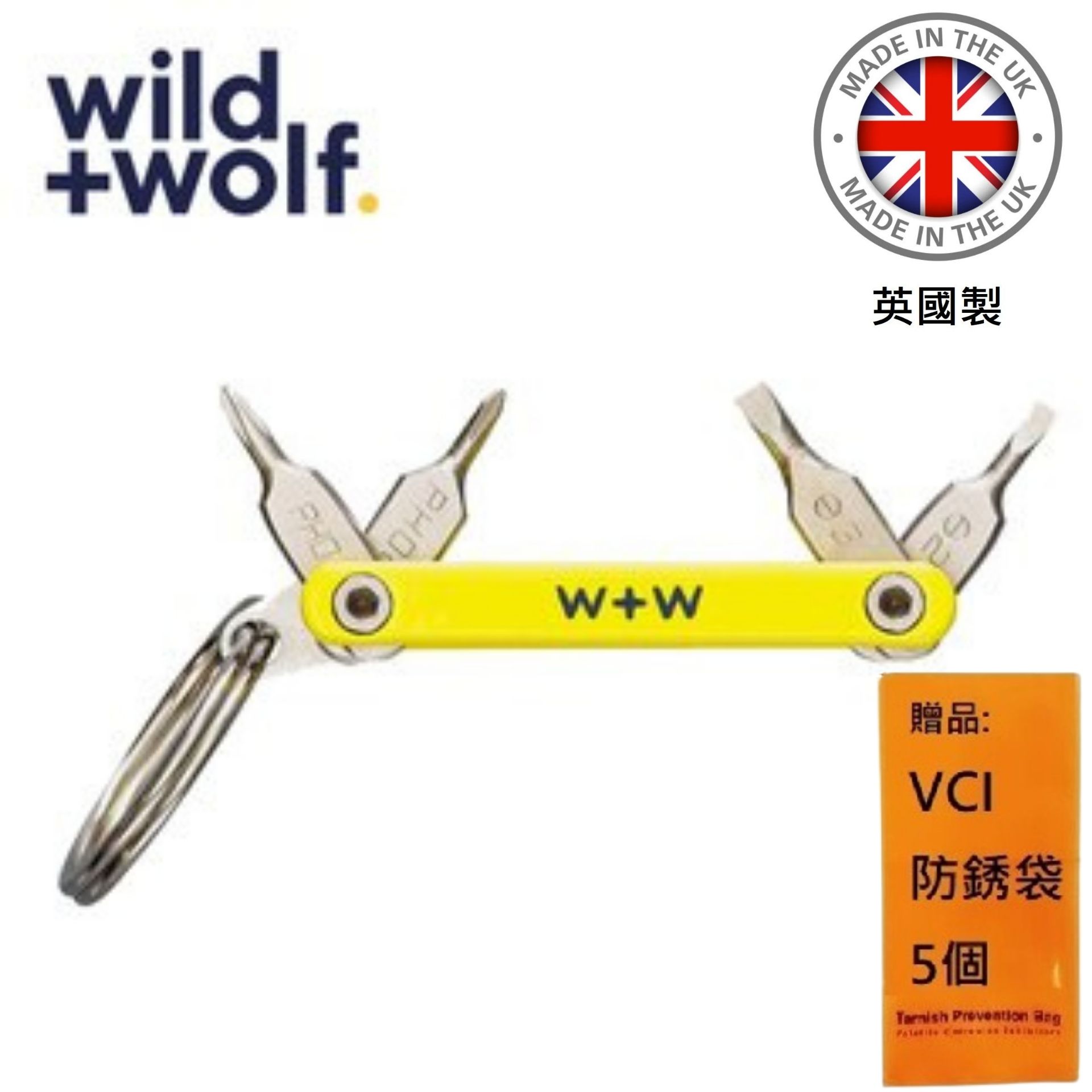 英國【W+W】迷你口袋螺絲工具組 保持在方便的黃色外殼中