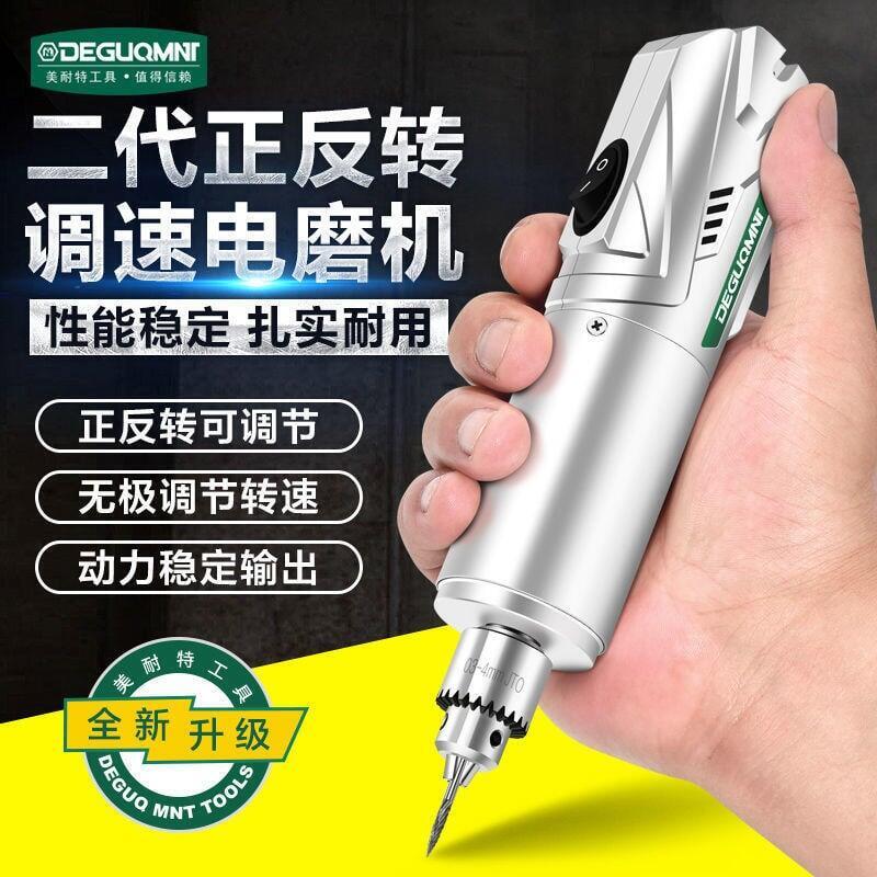 【新店鉅惠】【三年保固】【官方旗艦】德國美耐特電磨機玉石雕刻工具木雕根雕打磨拋光機DIY桃木簪製作 露天市集 全臺最大的網路購物