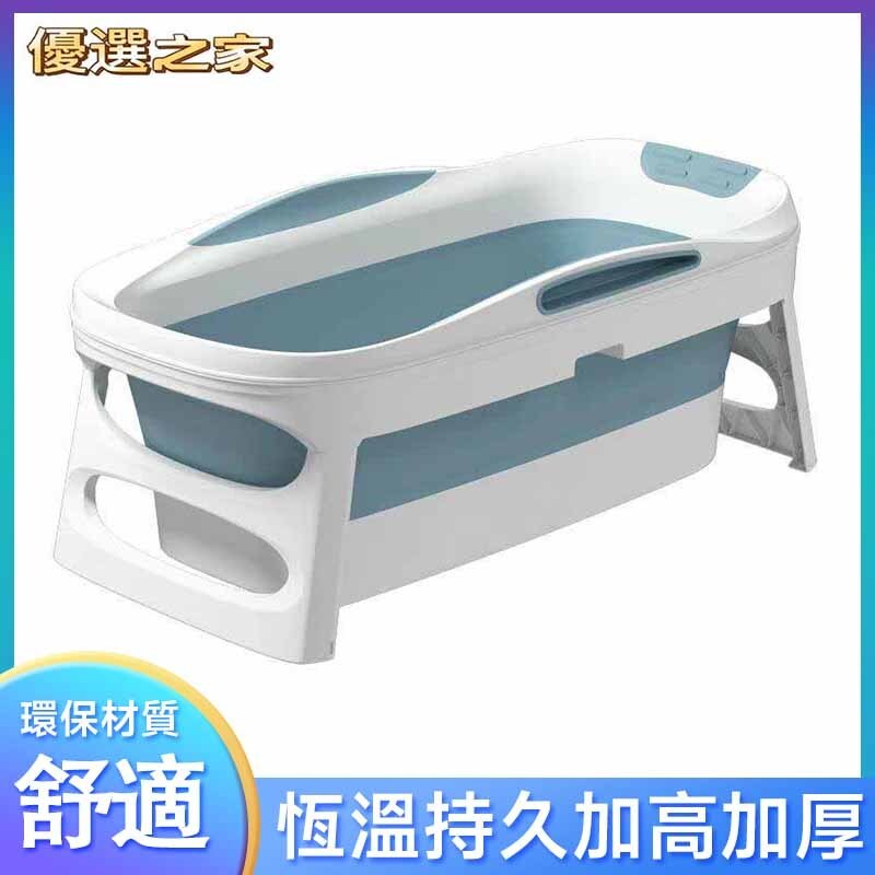 泡澡桶 浴桶 耐用 舒適便攜 成人泡澡桶折疊浴桶矽膠浴盆全身加厚浴缸恆保溫帶蓋子家用沐浴桶