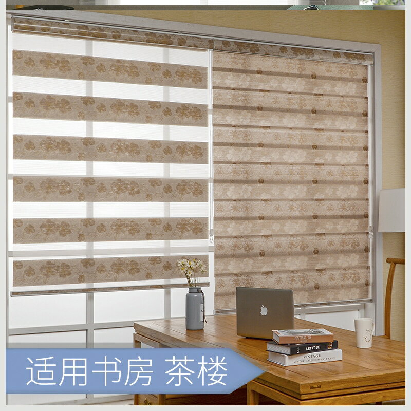 2021廁所窗戶小卷簾拉鏈式間廁所廚房臥室免打孔手拉式百葉窗簾 1