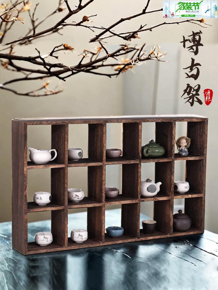 博古架實木中式多寶閣紫砂壺茶臺面杯架茶壺茶具收納置物壁掛/架子/置物架/收納架/儲物架/茶具架/茶杯架