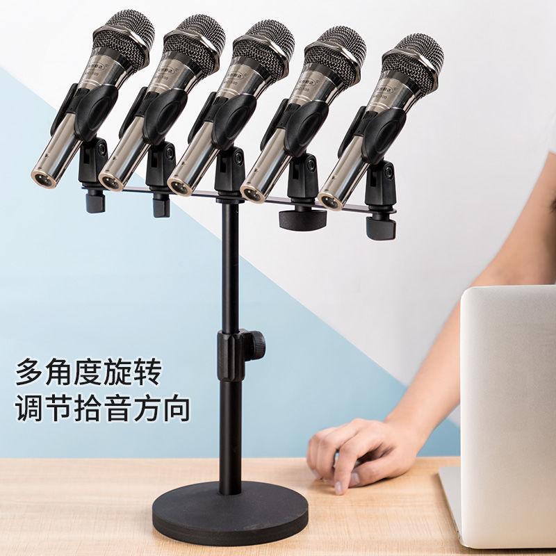 公司貨 限時下殺 免運 麥克風支架話筒桌面伸縮一拖五夾子頭金屬圓盤底座會議演講直播架