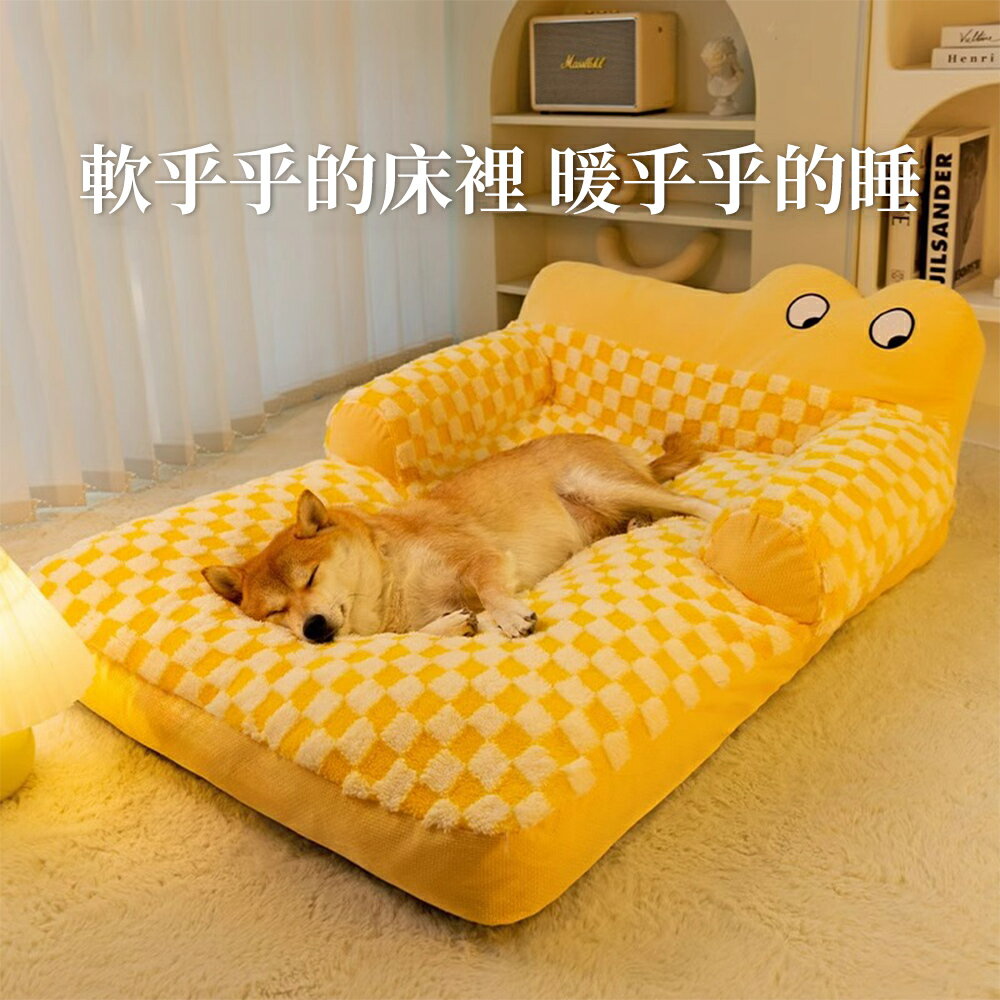 免運 寵物秋冬季狗窩保暖窩 可拆洗狗床 沙發墊子 冬天睡墊