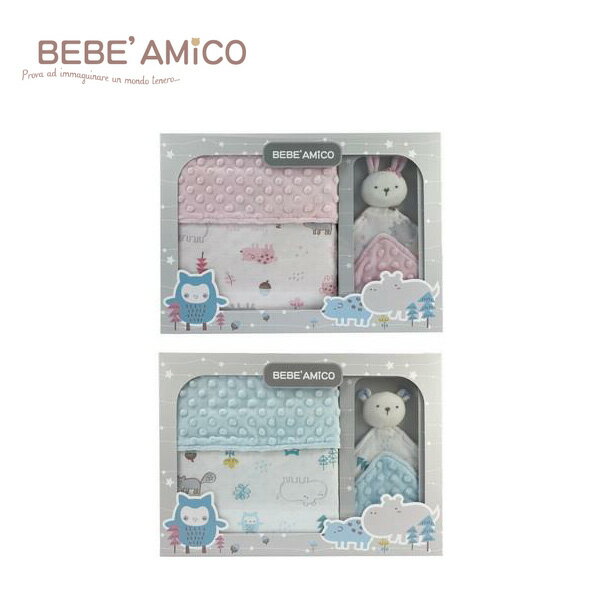 bebe Amico 童趣故事(貝貝豆)-四季毯禮盒(+安撫巾)-粉色/藍色【悅兒園婦幼生活館】