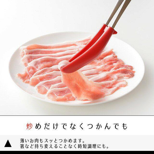 日本 AUX Leye 平底鍋用炒菜夾