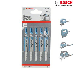 BOSCH博世 鐵工金屬用 線鋸片 T118A 薄鐵片 金屬片 鐵片 線鋸機用 2608631013