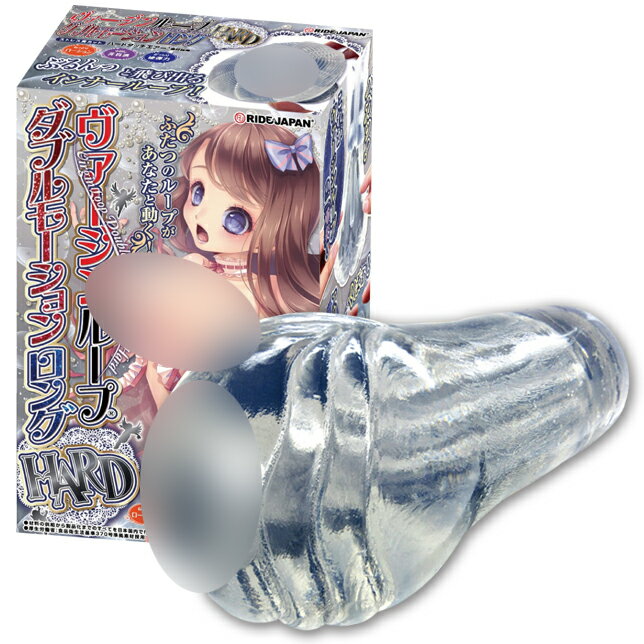 自慰器 RIDE JAPAN 世界初二重奏 刺激處女夾吸自慰器 HARD 【本商品含有兒少不宜內容】