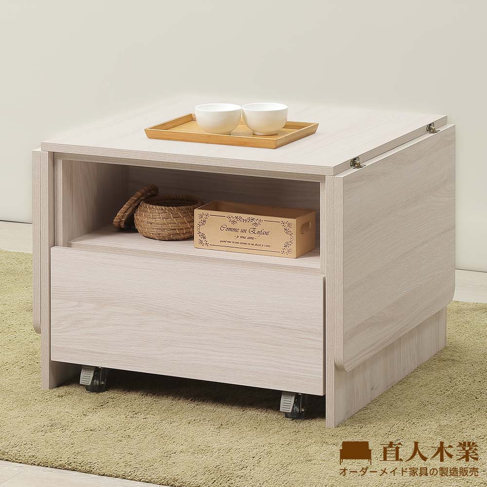 【直人木業】TESS淺橡極簡風拉合茶几134公分