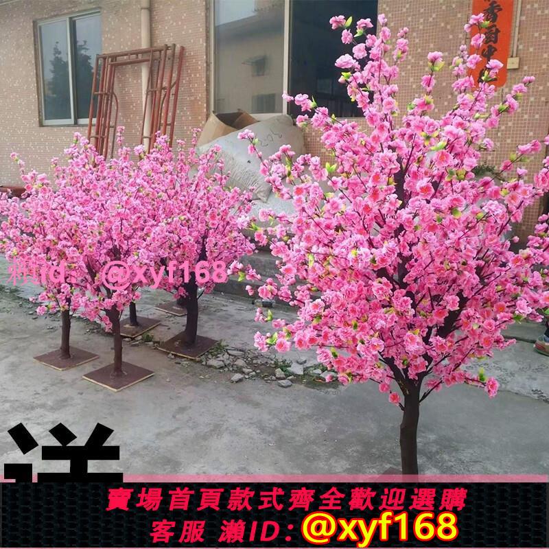 模擬桃花樹假桃樹大型植物櫻花梅花許願商場酒店新年裝飾擺件造景