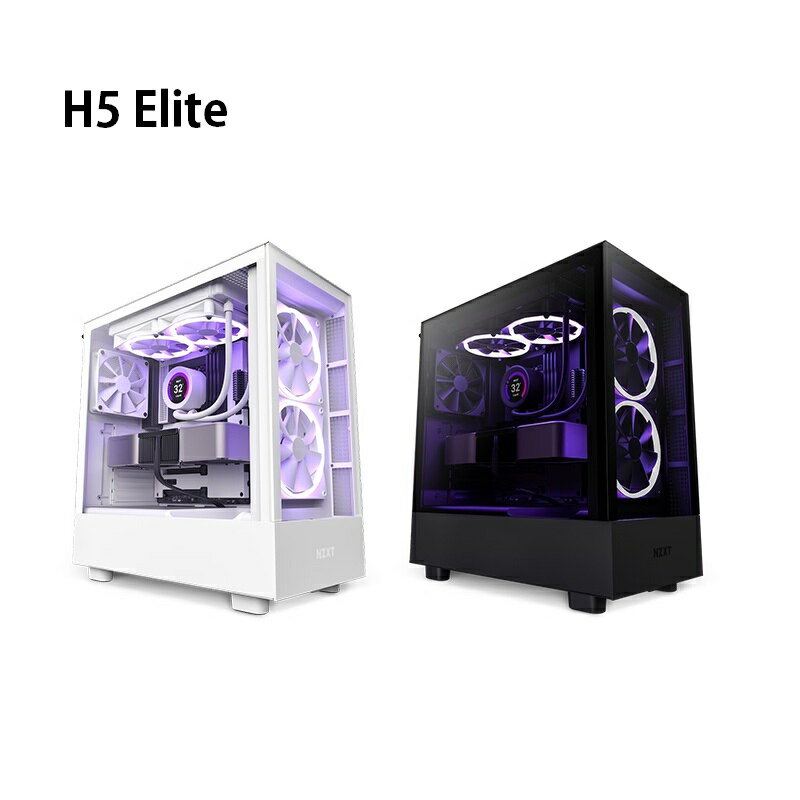 【最高現折268】NZXT 恩傑 H5 Elite 全透側電腦機殼 黑色/白色