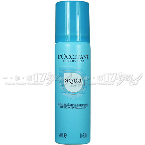 【VT薇拉寶盒】L’OCCITANE 歐舒丹 清泉水合噴霧(50ml)