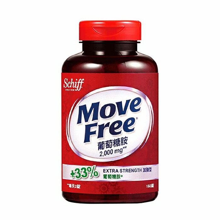 Move Free 益節葡萄糖胺2000mg 150顆/罐 美國進口 憨吉小舖