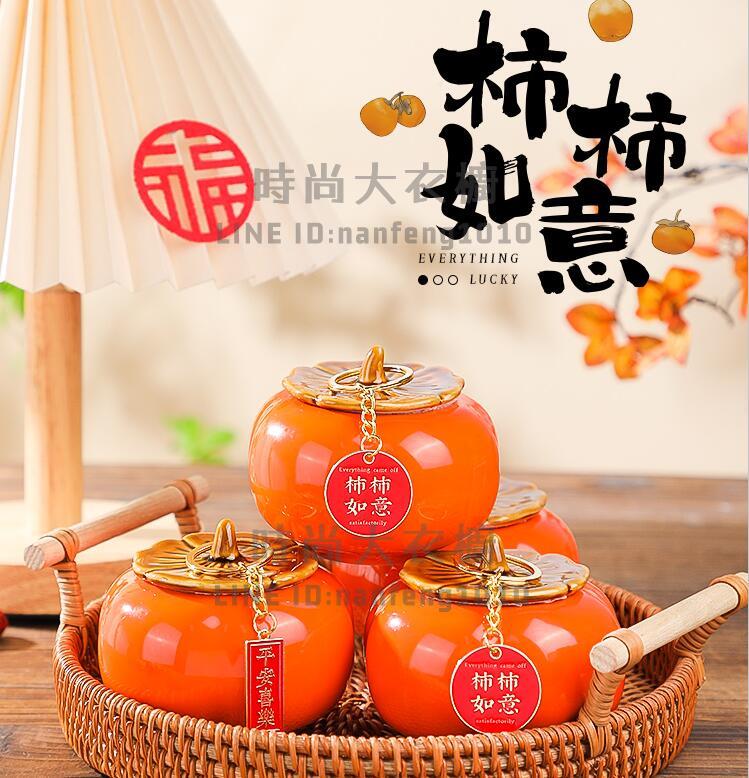 喬遷之喜裝飾新年過年客廳柿柿如意柿子擺件新居入宅儀式搬家用品【時尚大衣櫥】