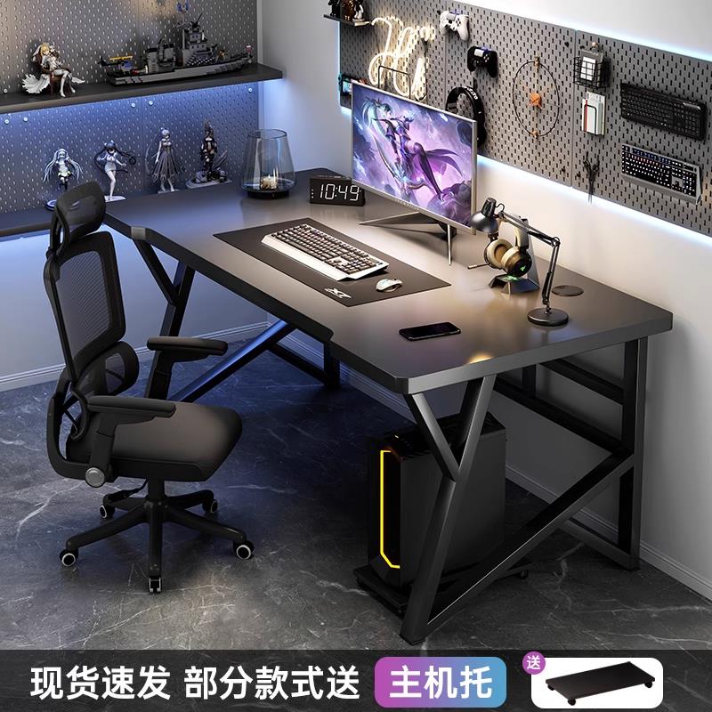 免運/可開票 快速出貨 電腦桌臥室家用電競桌簡易桌子長方形書桌學生學習寫字桌辦公桌椅