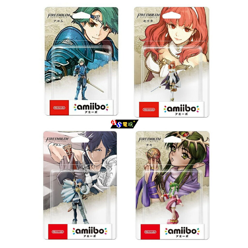 NS Switch Amiibo 阿魯姆／賽莉卡 ／庫洛姆／琪姬 風花雪月 聖火降魔錄系列