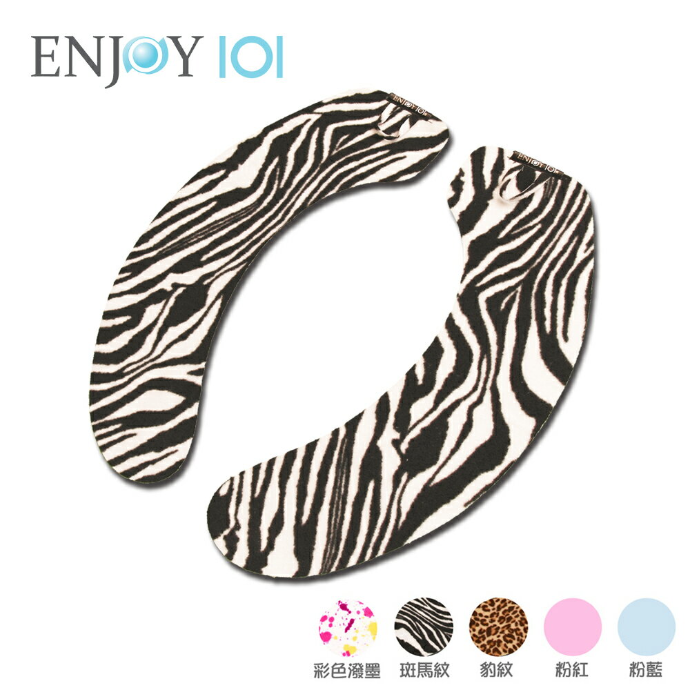 旅行(攜帶)型矽膠布馬桶墊