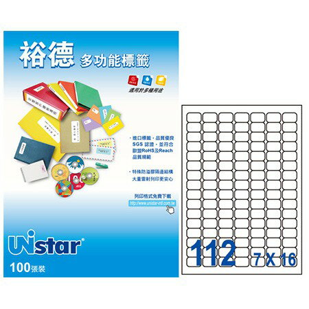【多功能標籤】 裕德 電腦標籤 112格 100入/盒 US4211-100標籤貼紙 影印標籤 印刷標籤紙 雷射列印