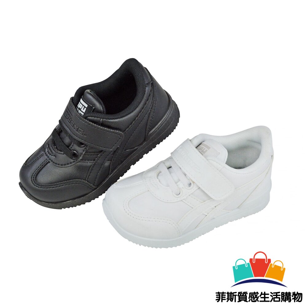 台灣製學生素面運動鞋 兩色可選 - 跑步鞋 小白鞋 台灣製 小黑鞋 大童鞋 女童鞋 防臭 男童鞋 運動鞋 學生鞋 工作鞋 休閒鞋 MIT 吸震 台灣製童鞋 全黑鞋 全白鞋 女鞋 上學皮鞋
