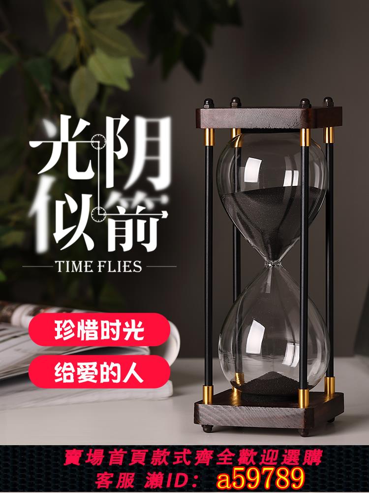 【臺灣公司 可打統編】沙漏計時器兒童30學習60分鐘創意復古一小時擺件時間流沙專用漏斗