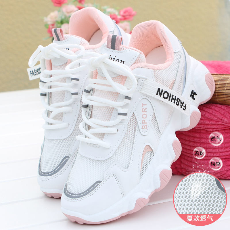 老爹鞋女ins潮新款女鞋百搭運動鞋顯腳小春夏季網面透氣鞋女