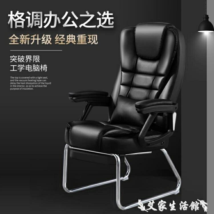 免運 辦公椅 恒樸電腦椅家用現代簡約懶人可躺靠背老板辦公室休閒書房椅子座椅