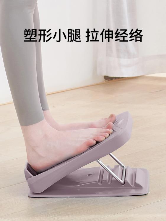 拉筋板斜踏板臺階腳踏板壓筋瘦腿神器抻筋拉伸器瘦小腿站立輔助器