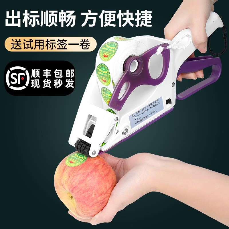 【高品質超低價】手動小型快速手持打標機貼標機透明打碼不幹膠自動貼標簽機圓瓶