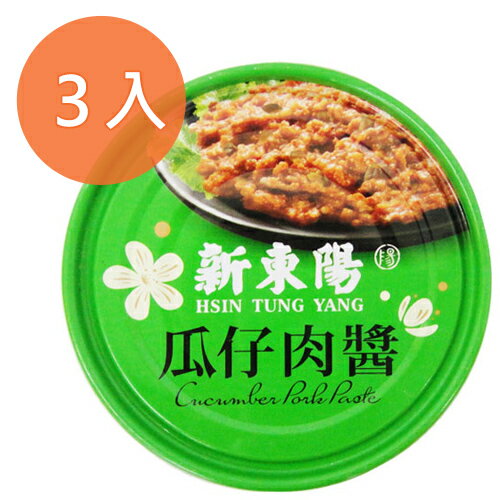 新東陽 瓜仔肉醬 160g (3入)/組【康鄰超市】