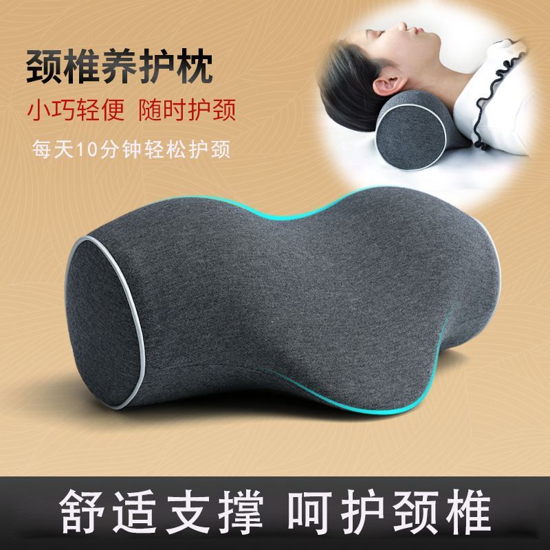 免運 記憶棉頸椎枕頭枕助眠富貴包反弓頸部曲度修護成人頸椎矯正牽引枕-快速出貨