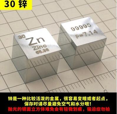 化學元素標本規格齊全金屬化學實物擺件元素周期表元素實物元素周期表