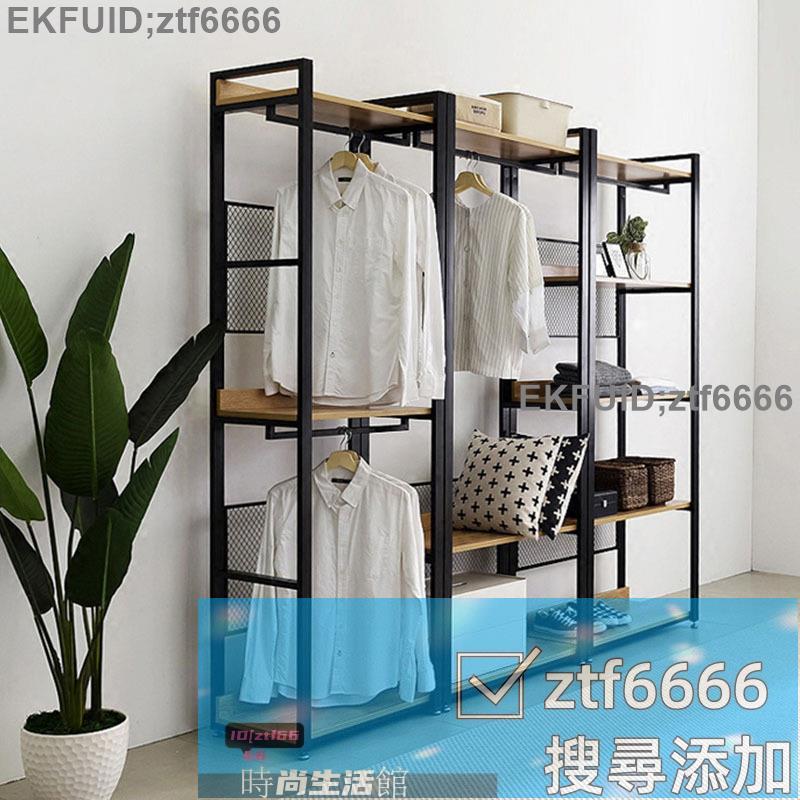 免運/可開發票/衣櫃/掛衣架/金屬衣帽間置物架開放式衣櫃懸掛式鐵藝衣架落地臥室步入式掛衣架