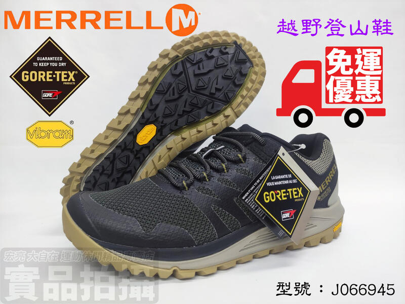 登山鞋MERRELL 梅洛 登山鞋 防水 健走 健行  黃金大底 NOVA 2 GTX J066945 大自在