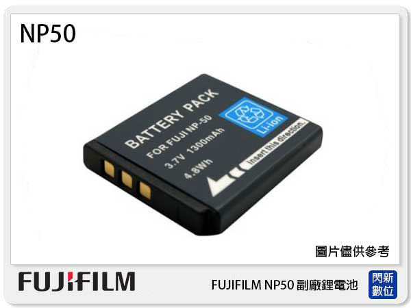 FUJIFILM NP-50 副廠電池(NP50)NP50=KODAK KLIC7004【APP下單4%點數回饋】