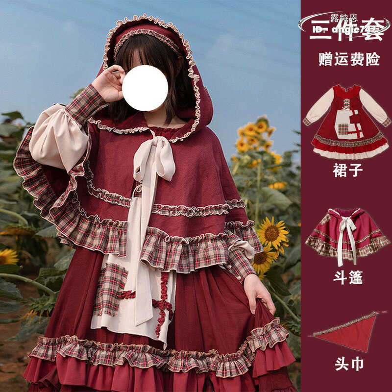 小紅帽lolita羅莉塔洋裝春秋冬長袖op大尺碼酒紅色cos耶誕節