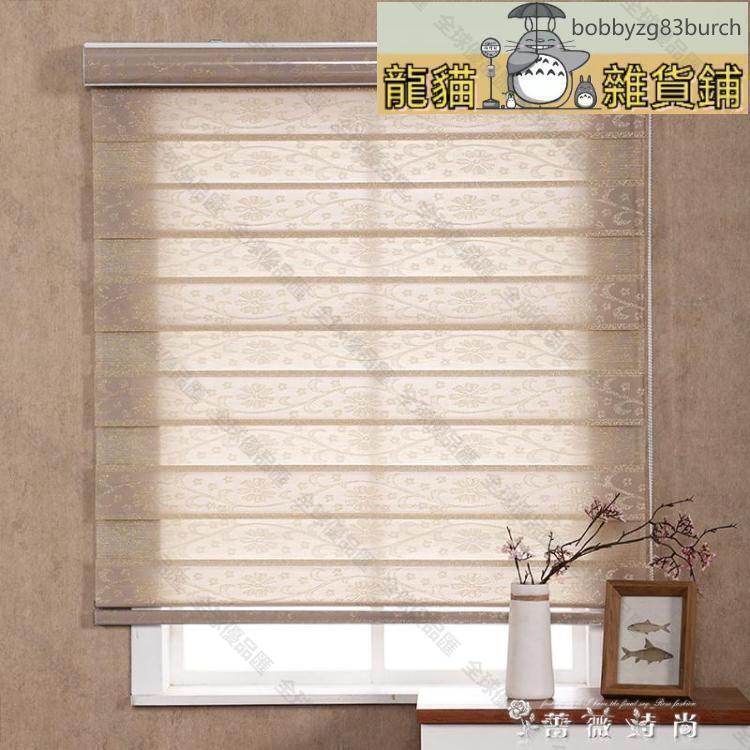 【全球優品匯】【龍貓】特價中窗簾 盒捲簾 捲拉式升降全遮光臥室廚房廁所衛生間防水手拉免打孔百葉窗簾