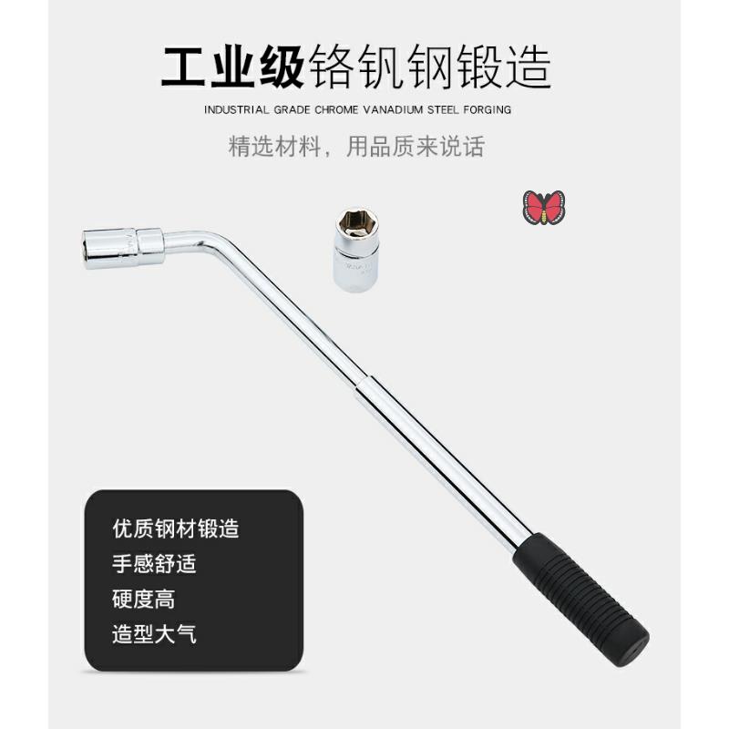 汽車輪胎扳手套筒可伸縮省力小車換胎拆卸換輪轂板手套裝工具加長