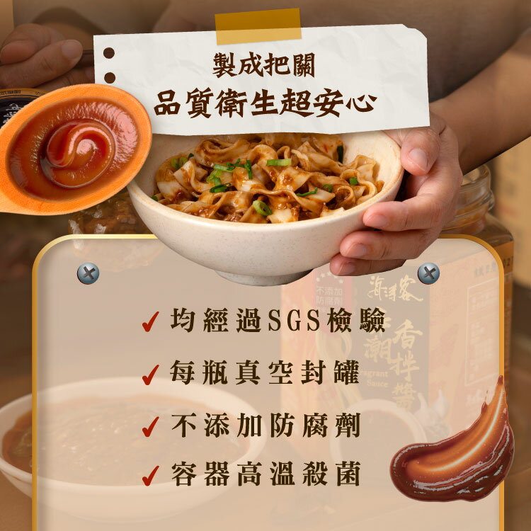 【海濤客】辛潮香拌醬(180g/罐)｜海鮮醬/拌麵拌飯/沾醬/伴手禮/烏鬼洞6號/小琉球名產★7-11取貨299元免運 4
