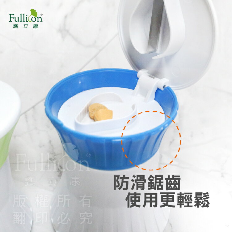 【護立康】三合一碾藥器｜切藥＋磨粉＋藥品分裝盒｜藥片切半｜藥粉磨碎｜保健品儲存｜老人用藥必備｜現貨 5